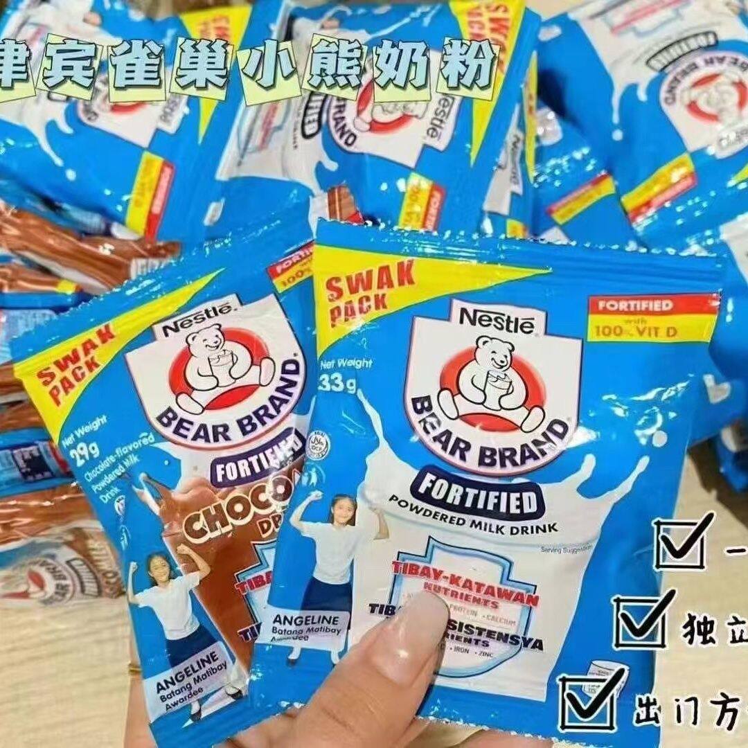 菲律宾原装进口NestleBEARBRAND小熊奶粉29g*8袋可可味营养早餐