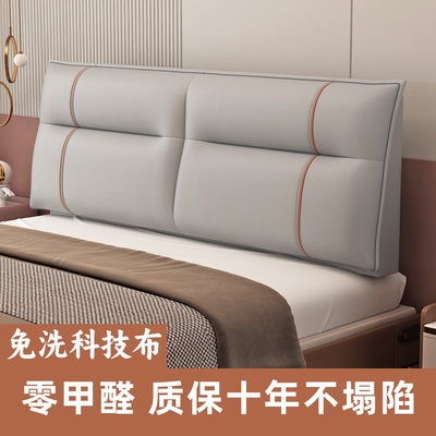 2025新款卧室民宿床头靠垫