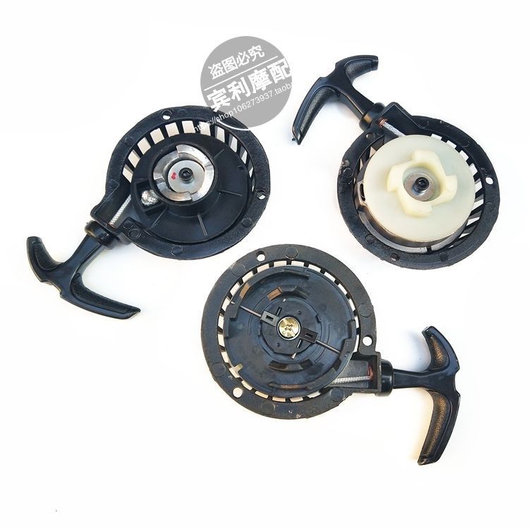 49CC迷你摩托车配件 小跑车 小越野车 铝易拉盘 手拉器 启动器|msdalam kategori motosikal/Equipment/Fitting, Aksesori Motosikal - dari Buy2taobao.com untuk memberikan perkhidmatan ejen Taobao profesional membeli