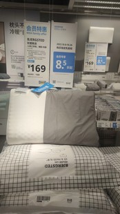 包邮宜家别里斯迭人体工学枕侧卧仰卧枕头 40x60厘米不含枕套枕头