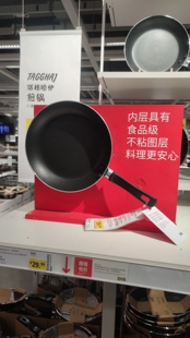 国内宜家代购塔格哈伊煎锅不粘涂层 黑色 24 厘米煎锅和炒锅