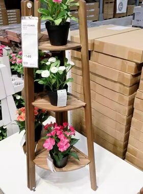 宜家阿霍蒙植物架搁架隔板架