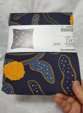 宜家阿鲁马提科垫套蓝色 50x50 厘米卧室纺织靠垫和靠垫套靠垫套