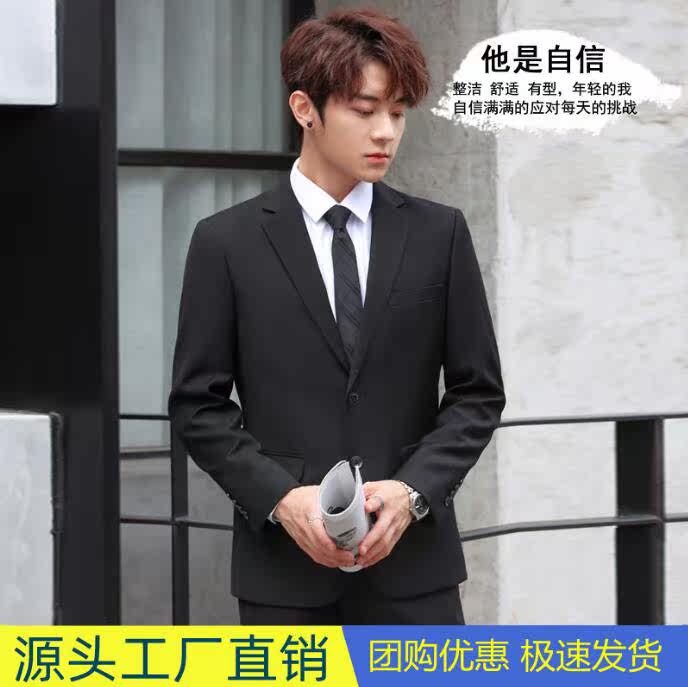 西服套装男士三件套 大学生商务职业正装 马甲衬衫小西装修身西服