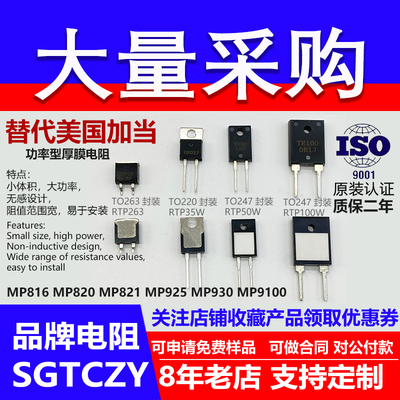 RTP35W5MP816MP820MP821