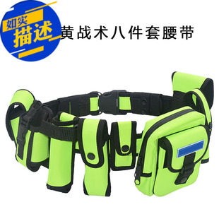 工厂保安巡逻八件套作训武装执勤帆布尼龙包多功能腰带包边摩托车