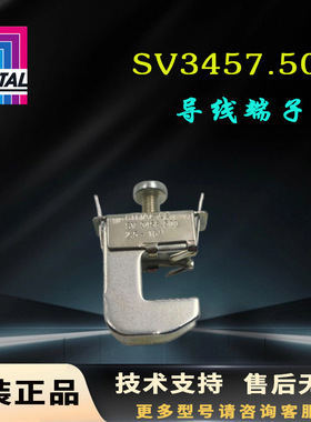 原装Rittal导线端子SV3457.500接线端子3457500 16-50平