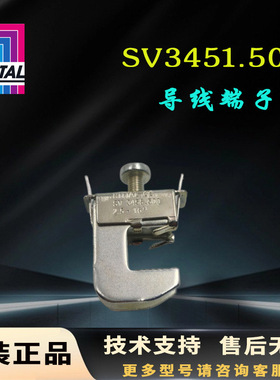 原装Rittal导线端子SV3451.500接线端子3451500 2.5-16平