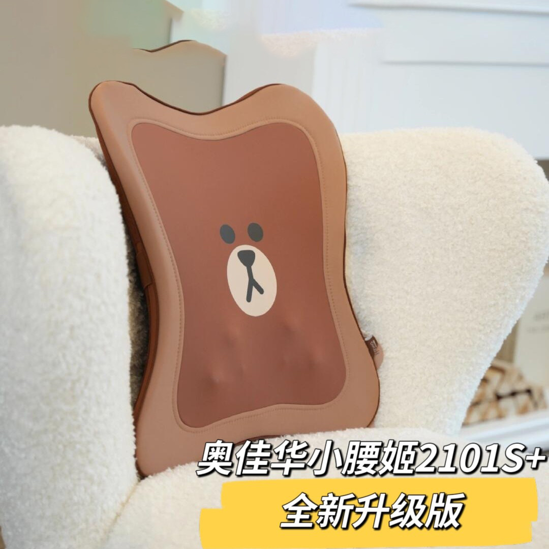 奥佳华2101小腰姬S+肩颈按摩仪颈椎腰部背部按摩器全身多功能神器