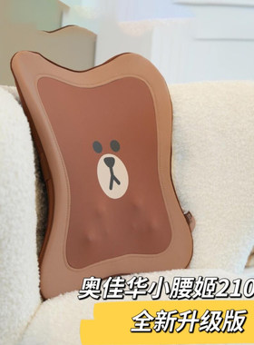 奥佳华2101小腰姬S+肩颈按摩仪颈椎腰部背部按摩器全身多功能神器