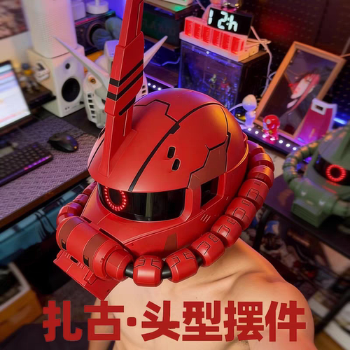 扎古头盔高达头盔面具