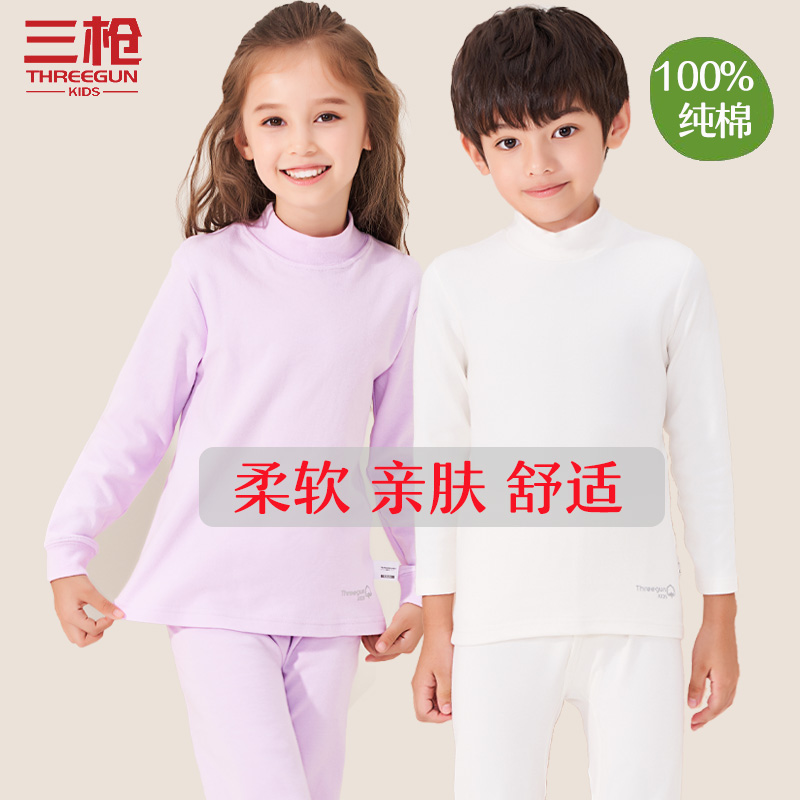全棉薄款男童纯色中高领内衣
