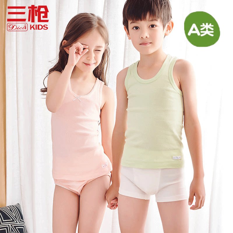 [2件装]三枪儿童100%纯棉A类男女童打底纯色宝宝白色汗衫学生背心