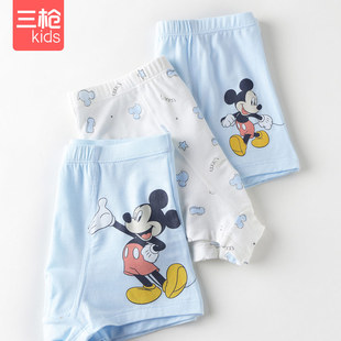 【2/3枚装】三枪儿童莫代尔男孩丝滑柔软舒适A类透气优质平角内裤
