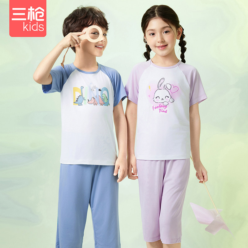 三枪儿童家居服套装莫代尔男女童学生套装
