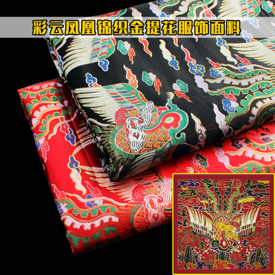 仿云锦凤凰织金提花面料加宽