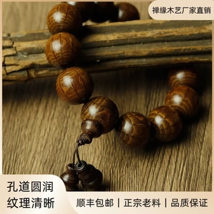 五台六道木手串九道木盘玩老料木质念珠正宗降龙木文玩手持佛珠