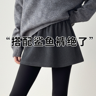 毛呢遮屁帘配鲨鱼裤叠穿女秋冬季2025新款卫衣打底内搭短裙半身