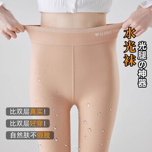 光腿神器一体2025新款 扯皮感99%裸感 秋冬女加绒自然肤色打底裤