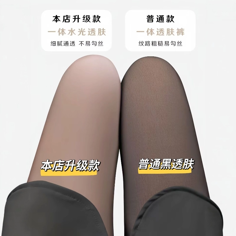 0D高透肤光腿神器秋冬女加绒加厚新款黑透肤打底裤扯皮感99%裸感