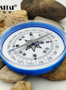 欧斯泰DZ100超大可拆卸教学户外旅游指南针指北针