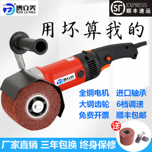 博立美不锈钢拉丝机手提式金属平面抛光镜面工业级电动木材打磨器