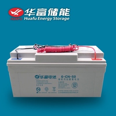 华富太阳能路灯蓄电池12V24AH12V38AH17A60AH65AH80A100A120A150A-封面