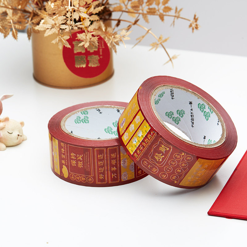 新款流行祝福语封箱胶带红色个性快递封箱胶布打包封口胶纸大胶布,包装,包装胶带,淘宝优惠券,粉丝福利购,淘宝优惠卷