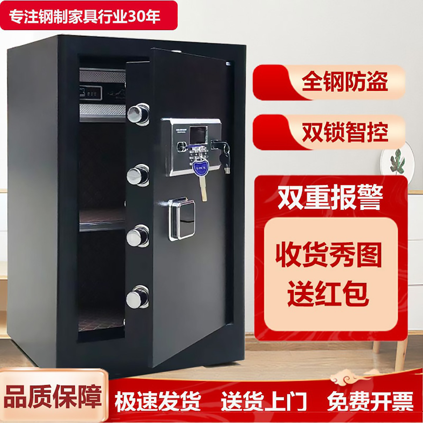 家用小型保险箱办公室双人双锁防盗保险柜大型药房钥匙密码保管箱