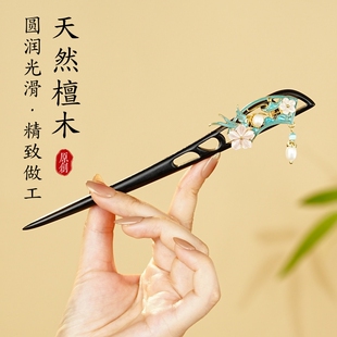 黑檀木新中式发簪手工原创气质款仿珐琅簪中长发盘发檀木簪子古风