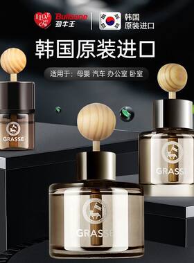 原装进口BULLSONE/劲牛王100毫升