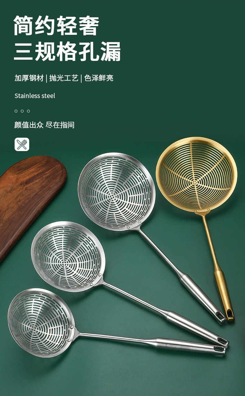 不锈钢冲孔漏勺饺子捞面勺沥水漏勺油炸火锅勺过滤网漏隔油勺网筛