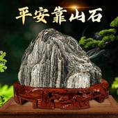 泰山石敢当天然原石室内泰山石靠山石办公室客厅补角旺宅石头摆件