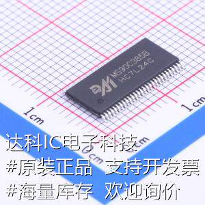 MS90C385B LVDS芯片 +3.3V 150MHz的24bit平板显示器（FPD）LVDS