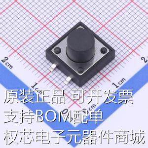 K-KW02N01P-1201 轻触开关 轻触开关 12x12x8mm SMD 无定位 黑色