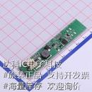 LED YTL 紫外线消毒杀菌器PCBA 其他模块 CM03 6个UVC V01 YD08