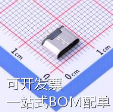 USB-MR-D-026 USB连接器 Micro-B母座直插现货