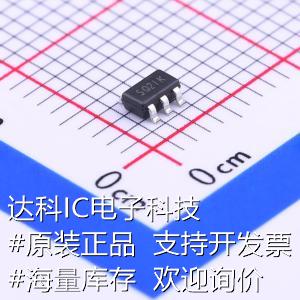 SGM2036-3.3YN5G/TR线性稳压器(LDO)输入5.5V输出3.3V 300mA原-封面