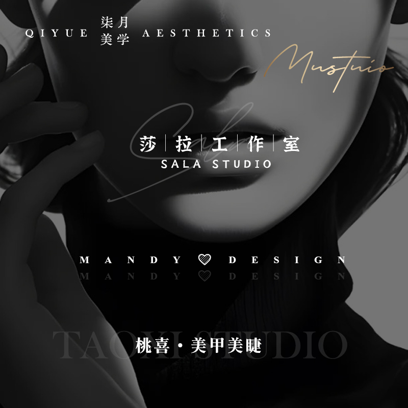 高级感水印设计ins风简约Logo标志制作透明图片店铺团队防盗水印