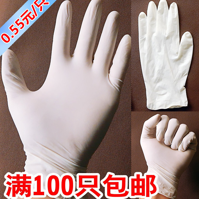 一次性乳胶手套 橡胶手套工业劳保pvc手套 100只包邮开票