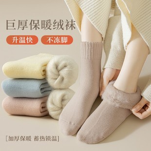 加厚袜子女秋冬中筒袜加绒超厚保暖长筒月子袜地板睡眠毛巾袜