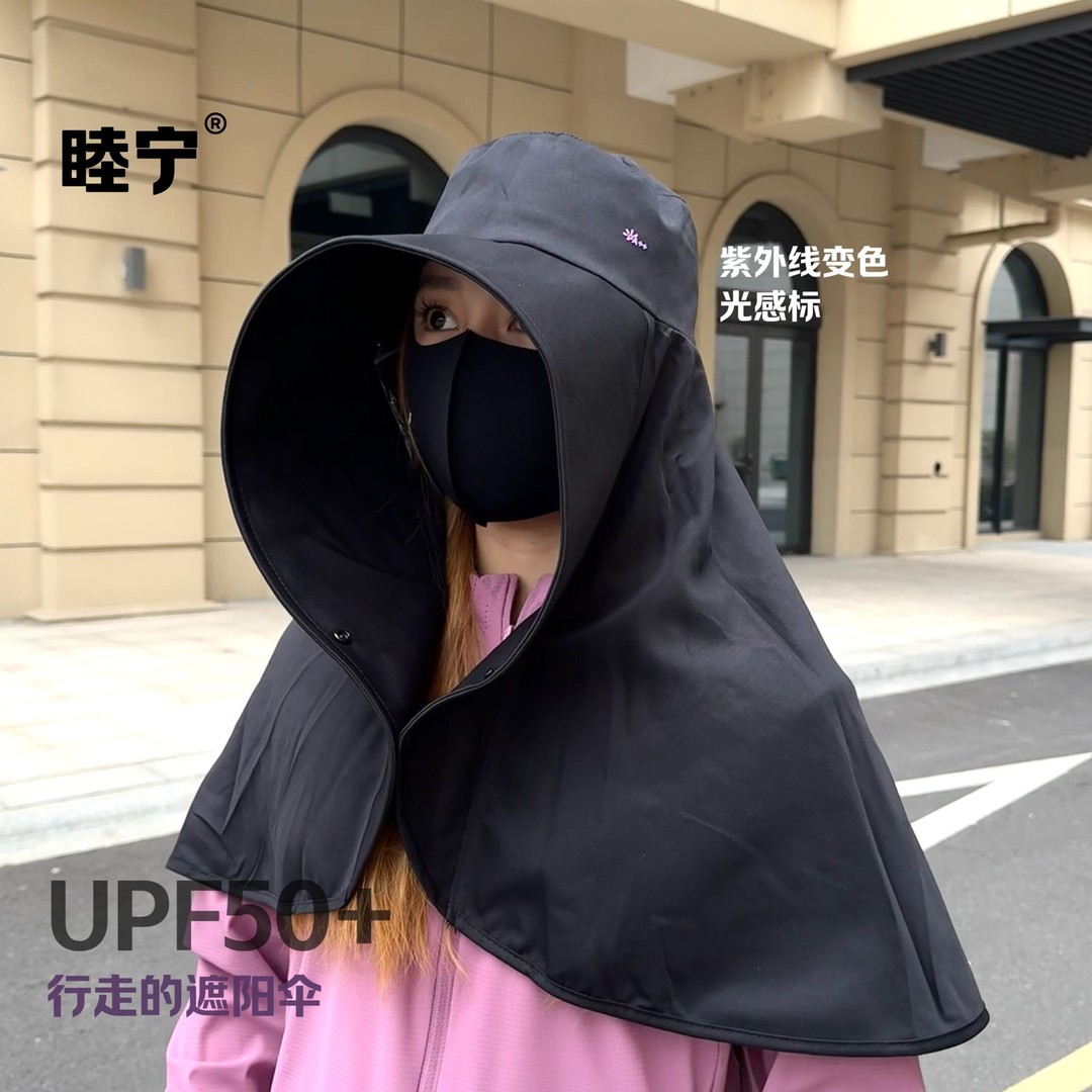 行走的遮阳伞 加大披肩帽可折叠防晒鸭舌渔夫骑行遮阳帽男女同款