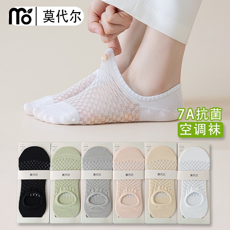 春夏女士袜子薄款浅口隐形袜网眼透气船袜防滑不掉跟欧若风空调袜