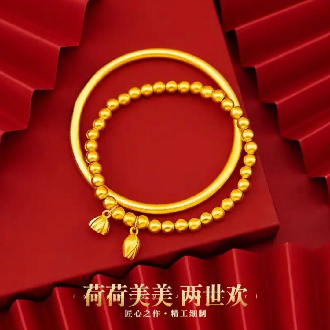 铜合金手镯 不掉色经典镯子百搭手镯磨砂女两世欢莲蓬手链两件套
