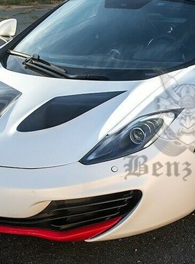 MP4-12C/625/650/675 改装 P1款 机盖 干碳纤 高品质