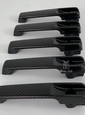适用于奔驰 W463 老G  G350G500G55G63G65 4x4 替换式 碳纤拉手