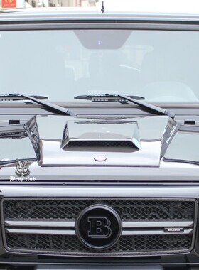 W463 G350G400G500G55G63G65 B款 双面 干碳 小机盖 引擎盖