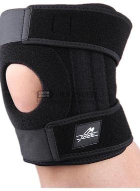 782 四弹簧强支撑运动护膝 PIU骑行跳操 登山跑步一代护膝