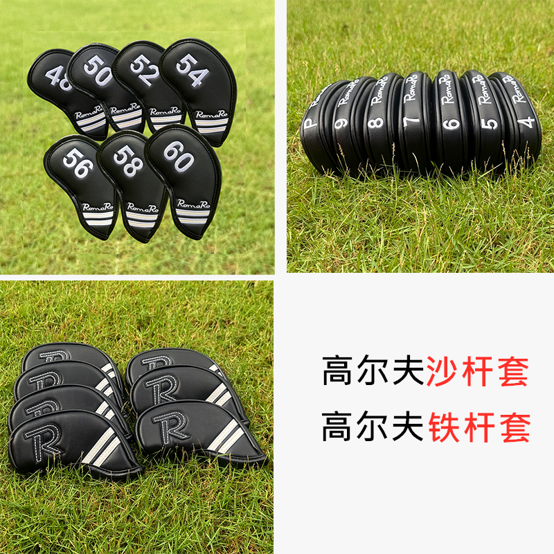高尔夫球杆套romaro罗马罗高尔夫铁杆套 沙杆套 挖起杆套 帽套