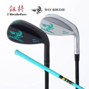 高尔夫球杆 韧持角度杆 yedefen 挖起杆 沙坑杆 女 挖起杆